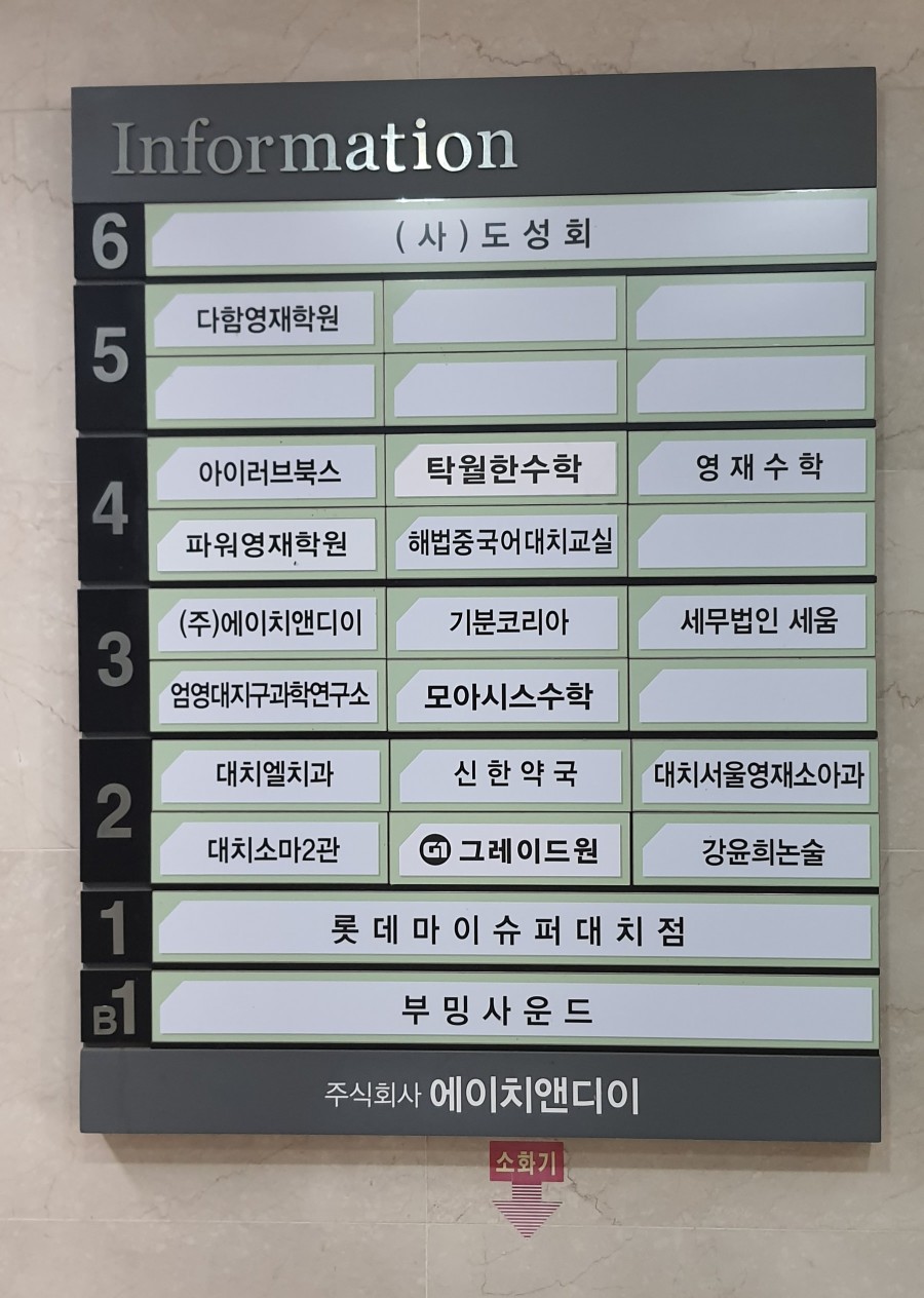 다함산업 이미지