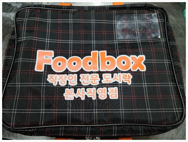 88푸드 이미지