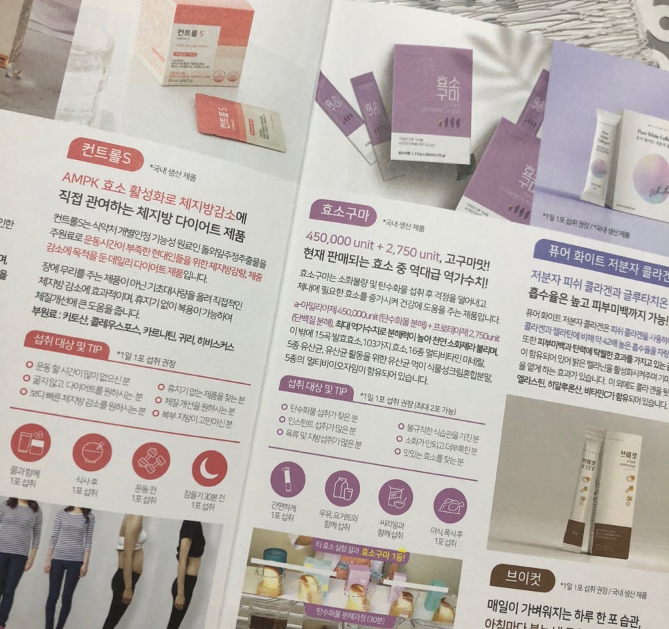 (주)뷰니스 이미지