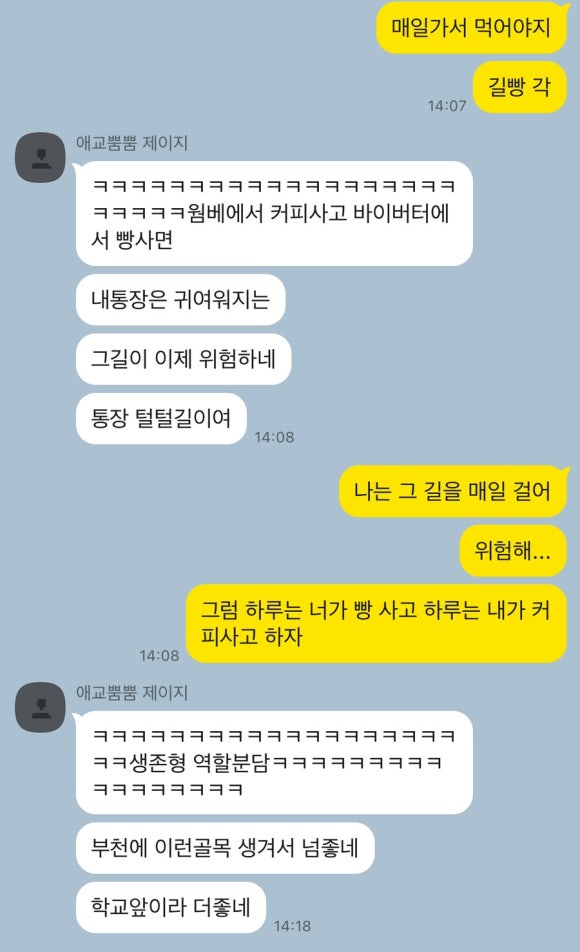 바이버터(by.butter) 이미지