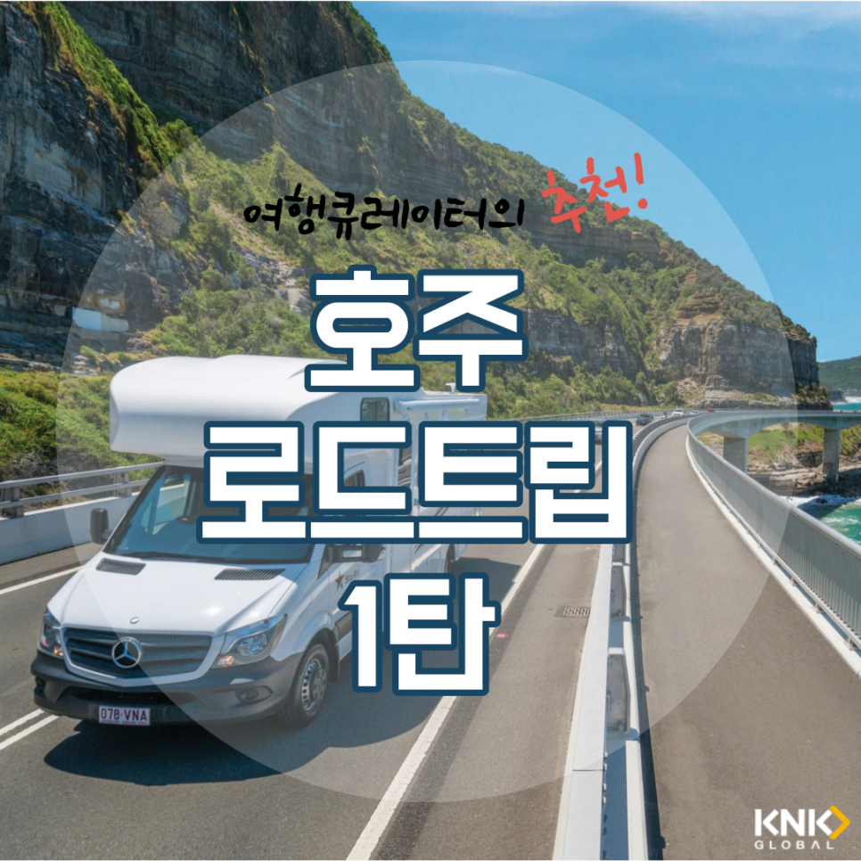 (주)케이앤케이글로벌 이미지