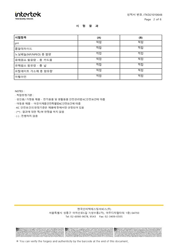 디셈버홈 이미지