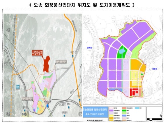 오송유통 이미지