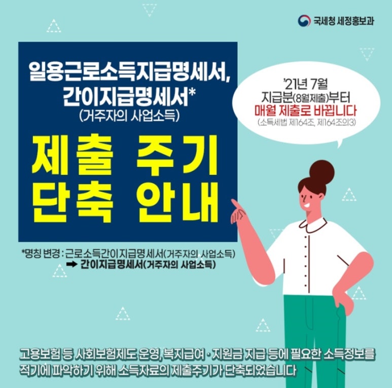 세무법인기린 이미지
