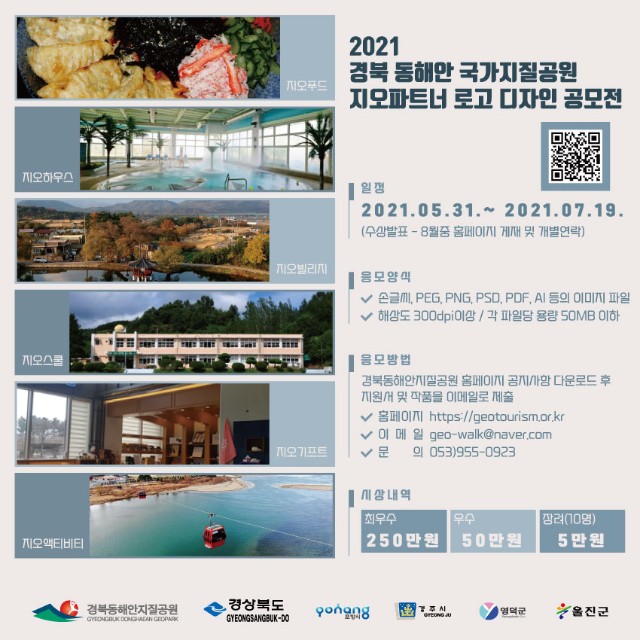 신보지질 이미지