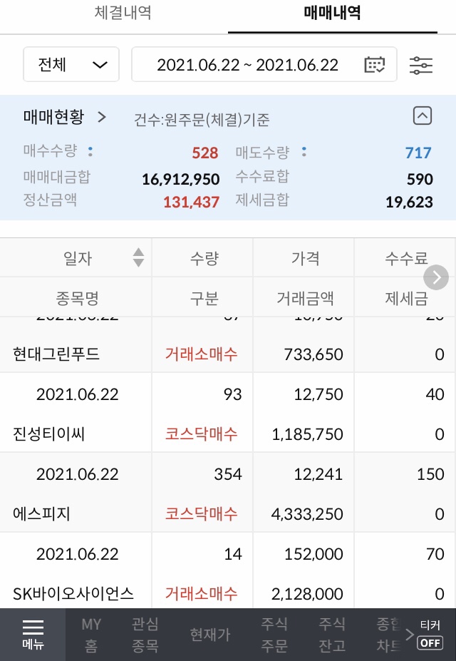 동아씨에스 이미지