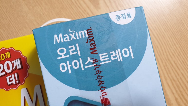 아이스골드 이미지