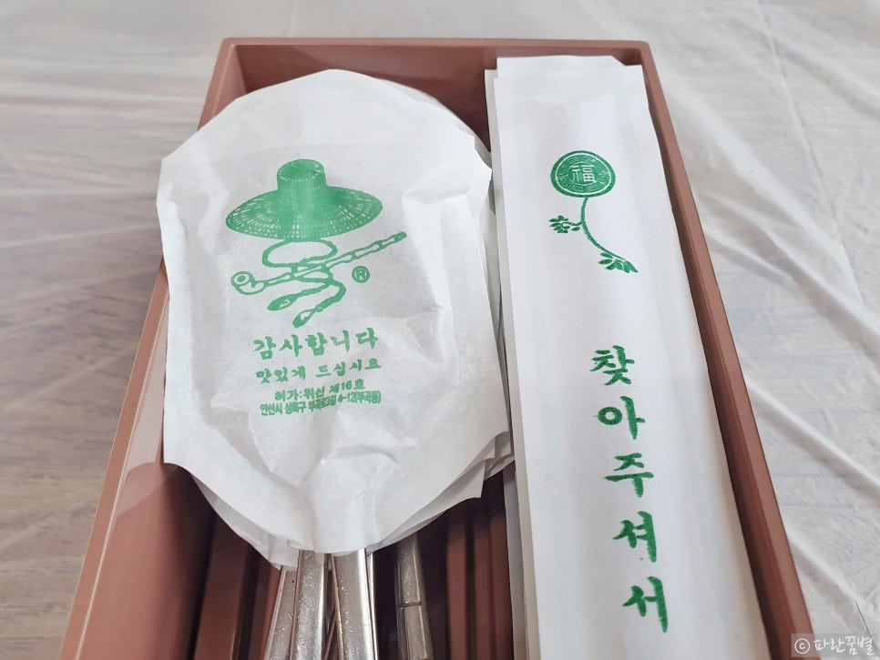 푸른솔밭식당 이미지