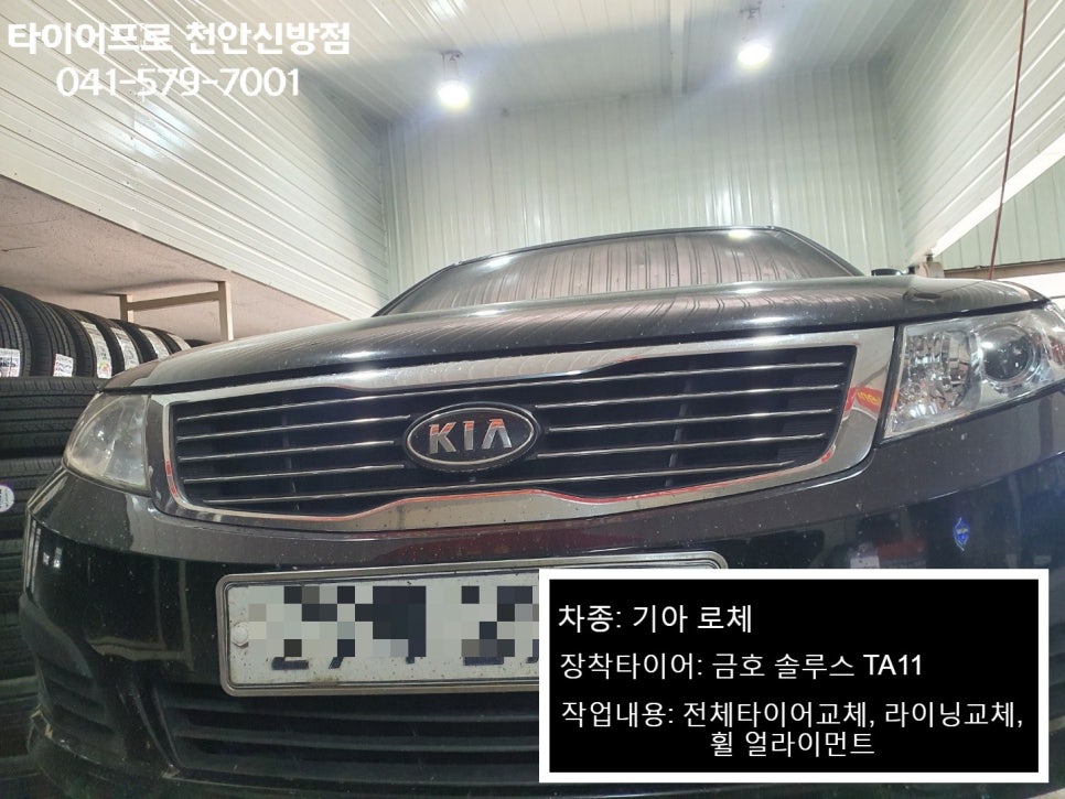 신방주유소 이미지