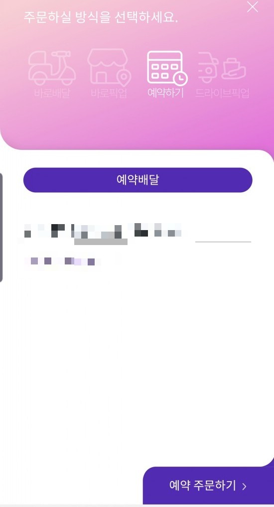 해피아이스크림 이미지