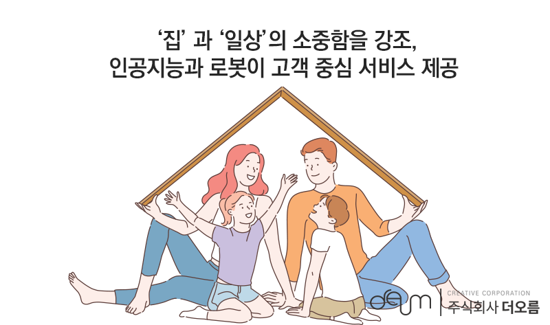 주식회사 더나인 이미지