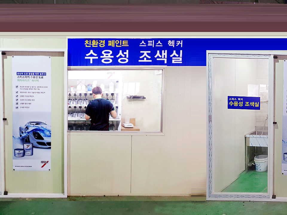 미래자동차공업사 이미지