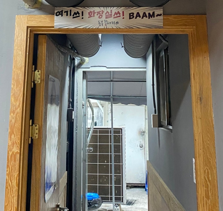 동부갈매기 이미지