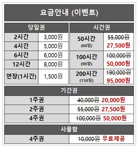 정관굿스터디카페 이미지