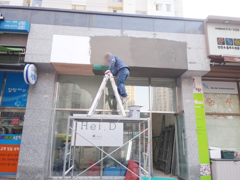 훈인테리어 이미지