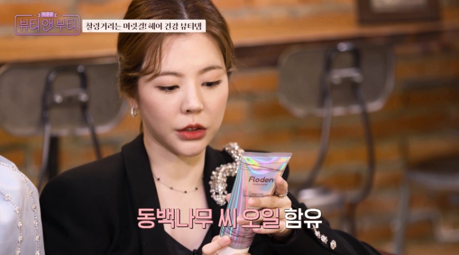 인앤뷰티 이미지