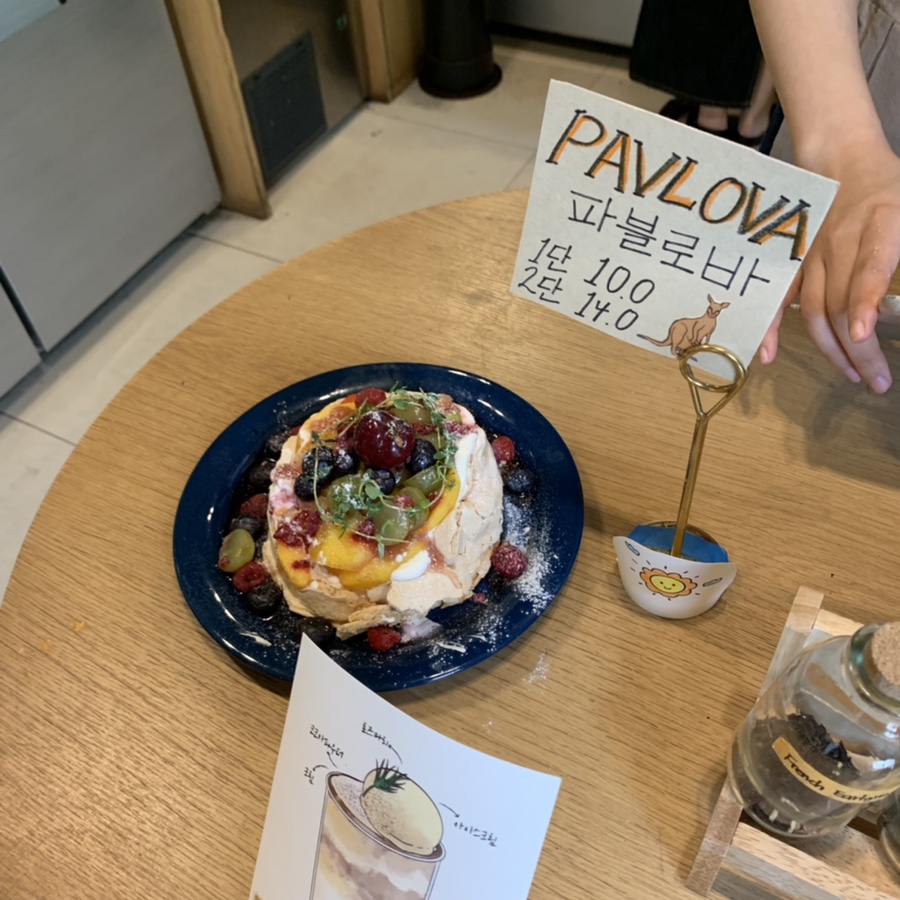 cafe aussie(카페 오지) 이미지