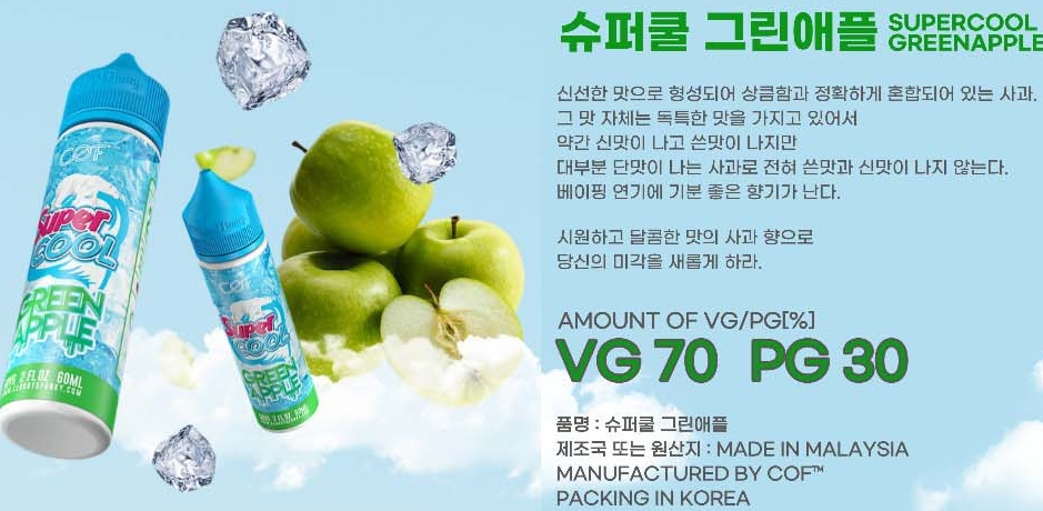 보라매슈퍼 이미지