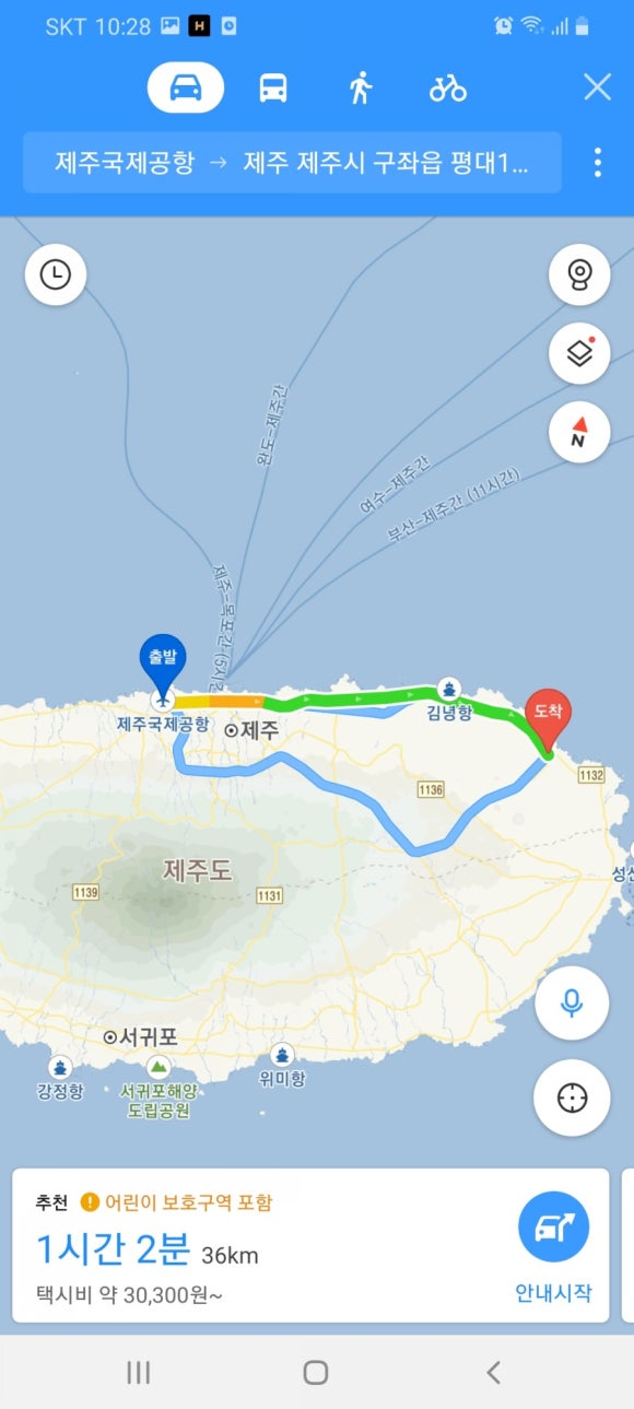 동녘에머문청춘 이미지