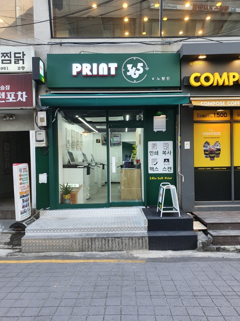 프린트365 이미지