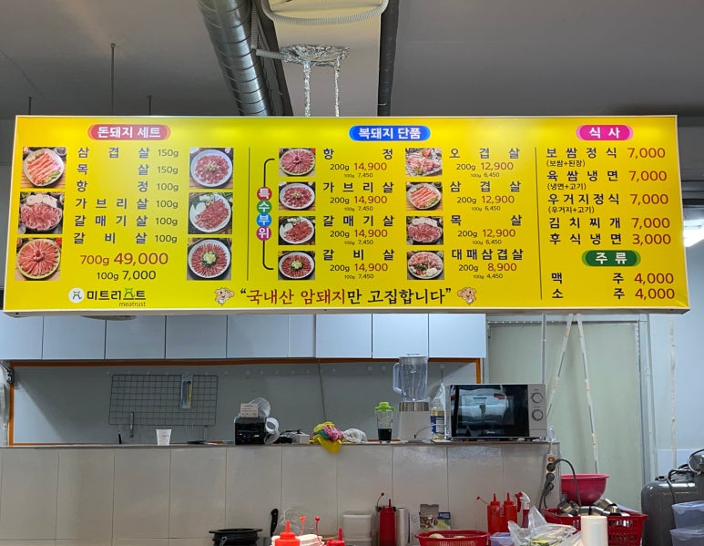 돈돼지복돼지 이미지