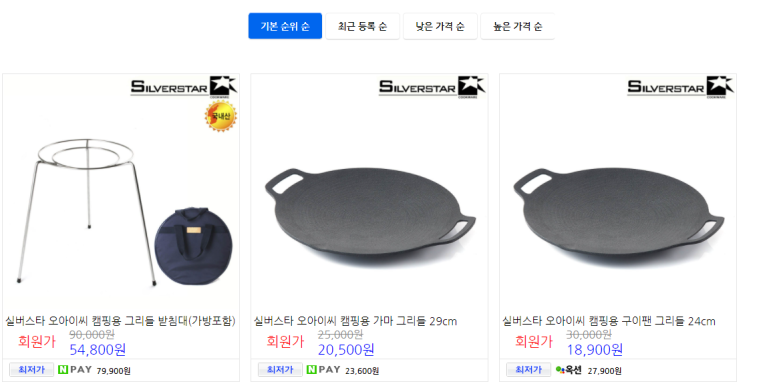 그리몰 이미지