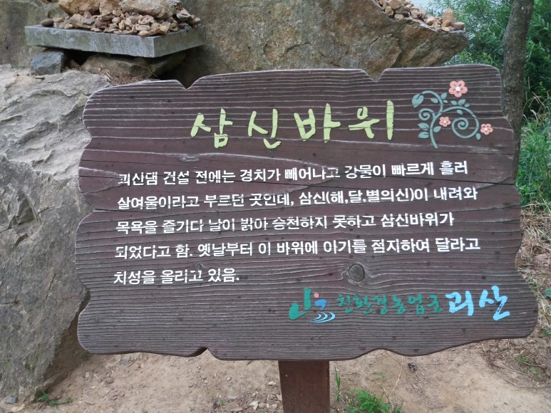 약명 이미지