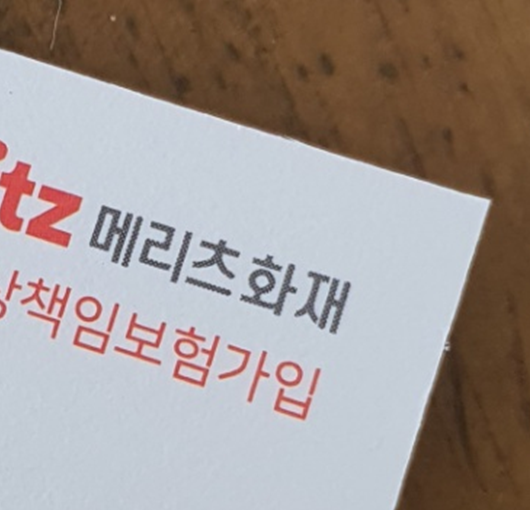 드림간병센터 이미지