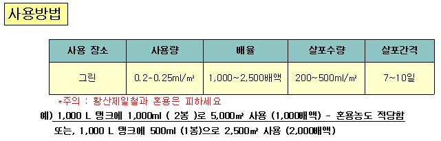 영안엔지니어링주 이미지