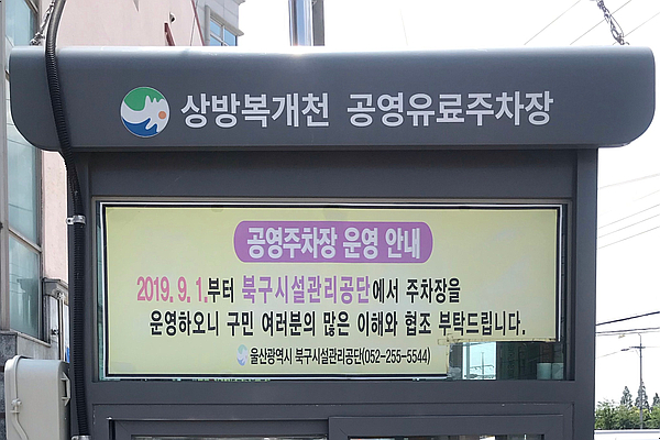 병영팔도낙지 이미지
