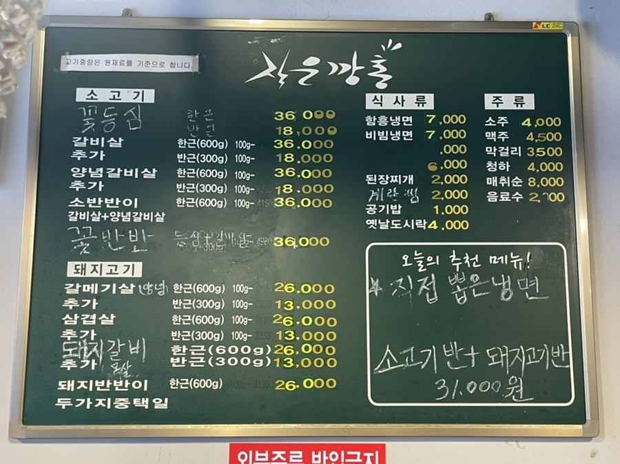깡통삼겹살 이미지