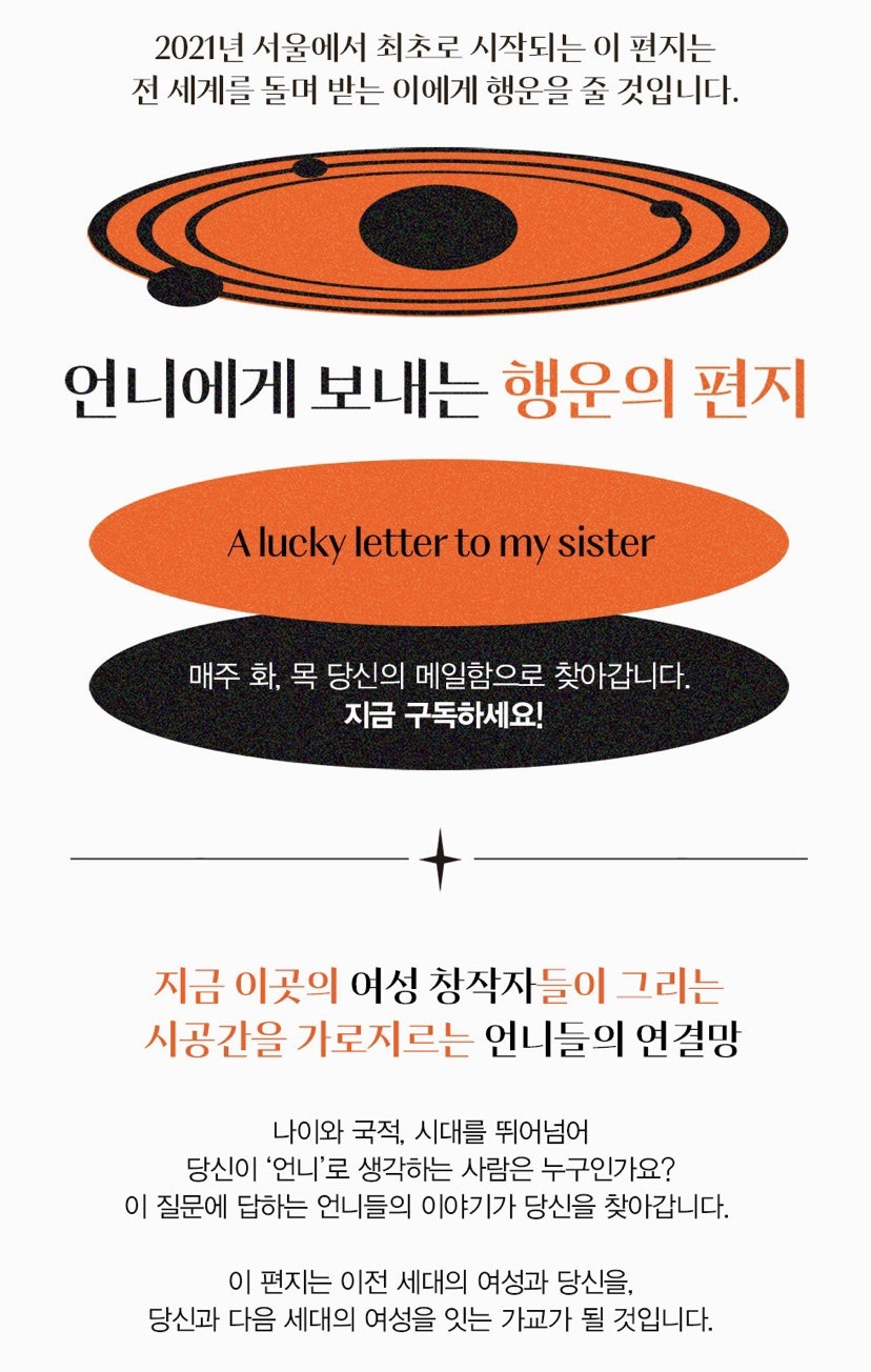 행운나눔 이미지