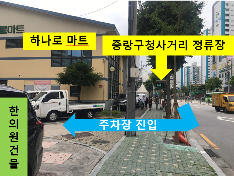 한그루한의원 이미지