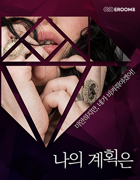 에이트샵 이미지