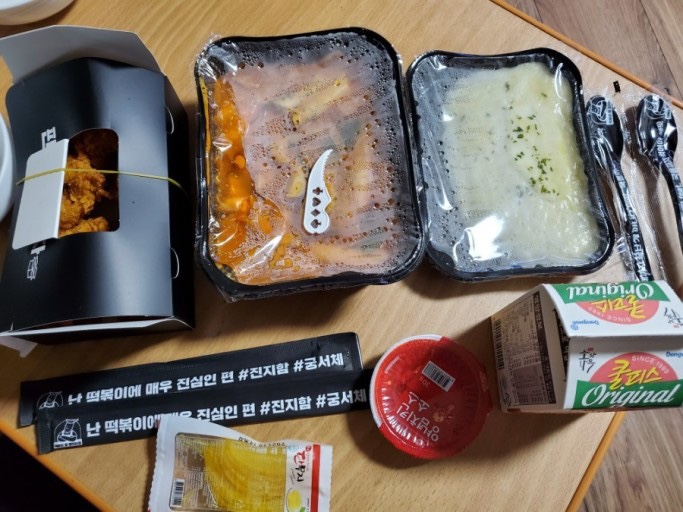 떡볶이참잘하는집떡참 이미지