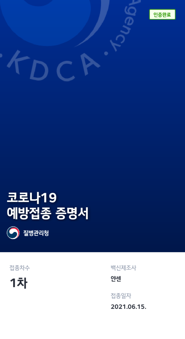 환장라멘 이미지
