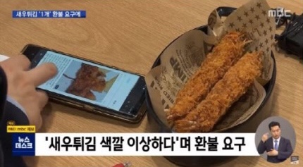 양산튀김 이미지