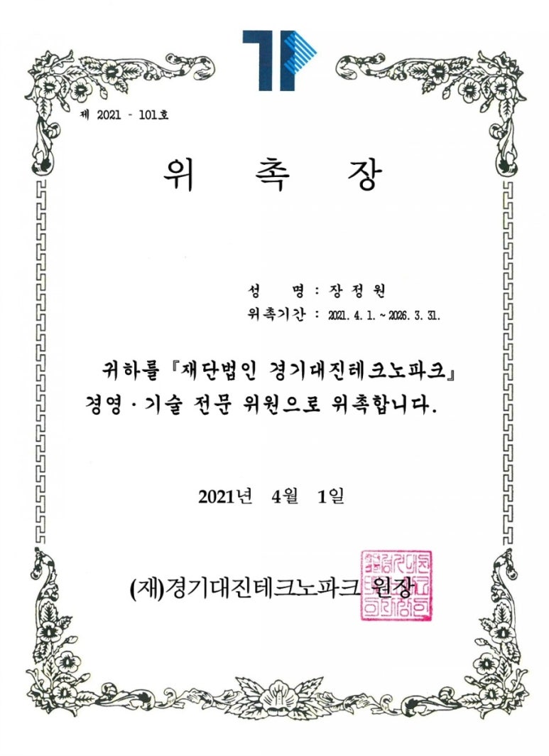 법무법인일헌 이미지
