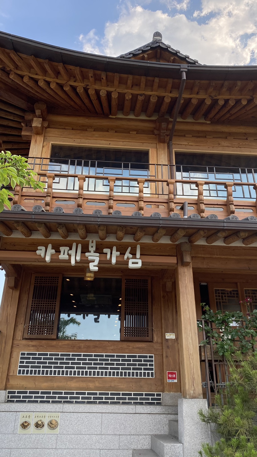 카페볼가심 이미지