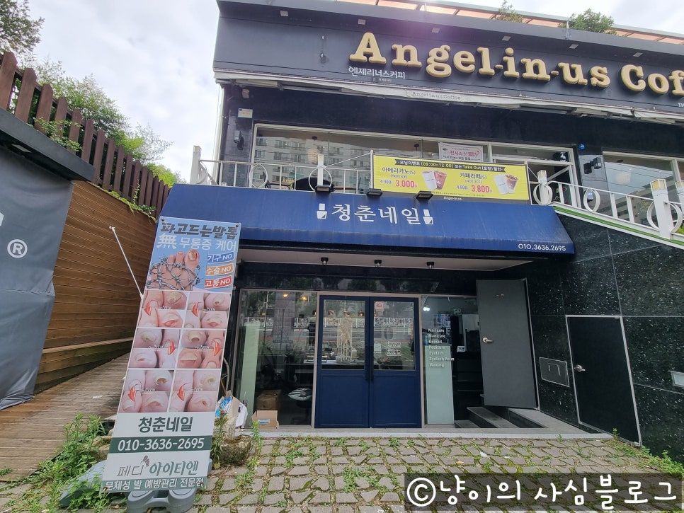 청춘네일 이미지