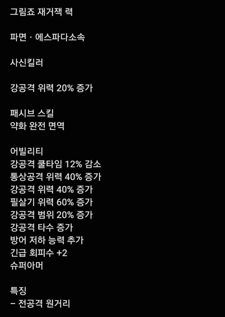 잭아레나 이미지
