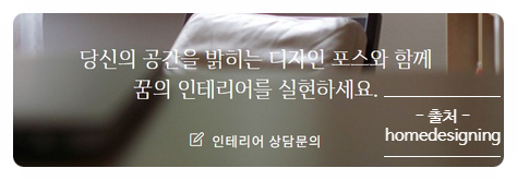 (주)디자인포스 이미지
