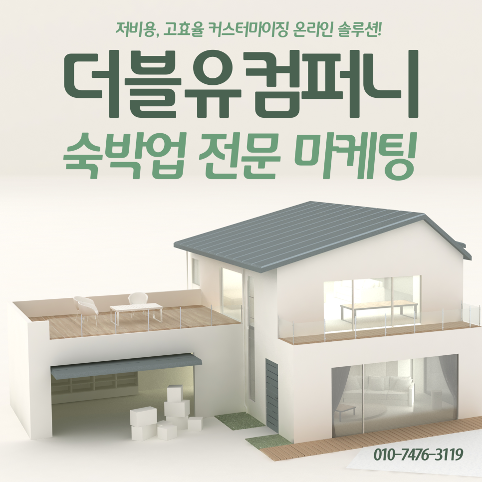 더블유컴퍼니 이미지