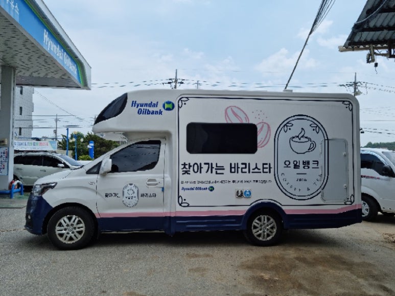 둔포농협주유소 이미지
