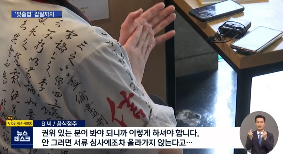 이츠초밥 이미지