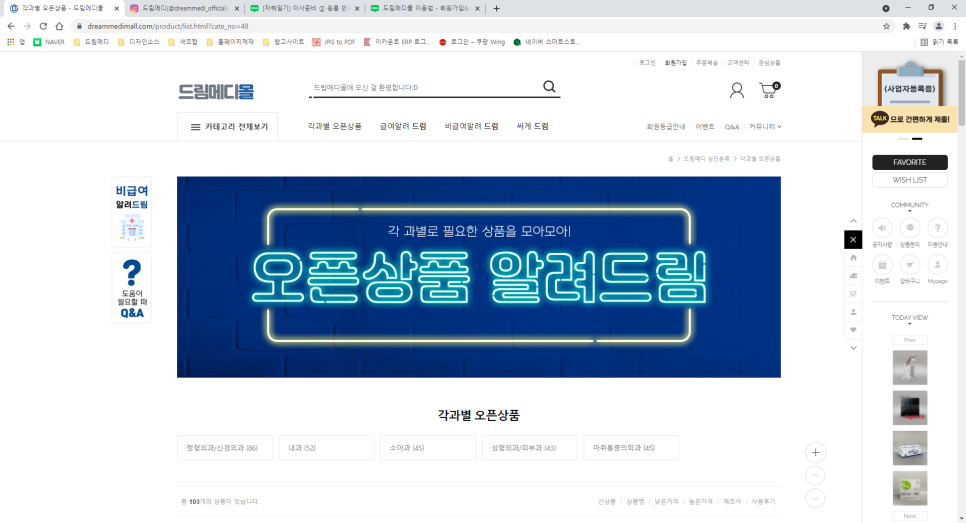 모아별몰 이미지