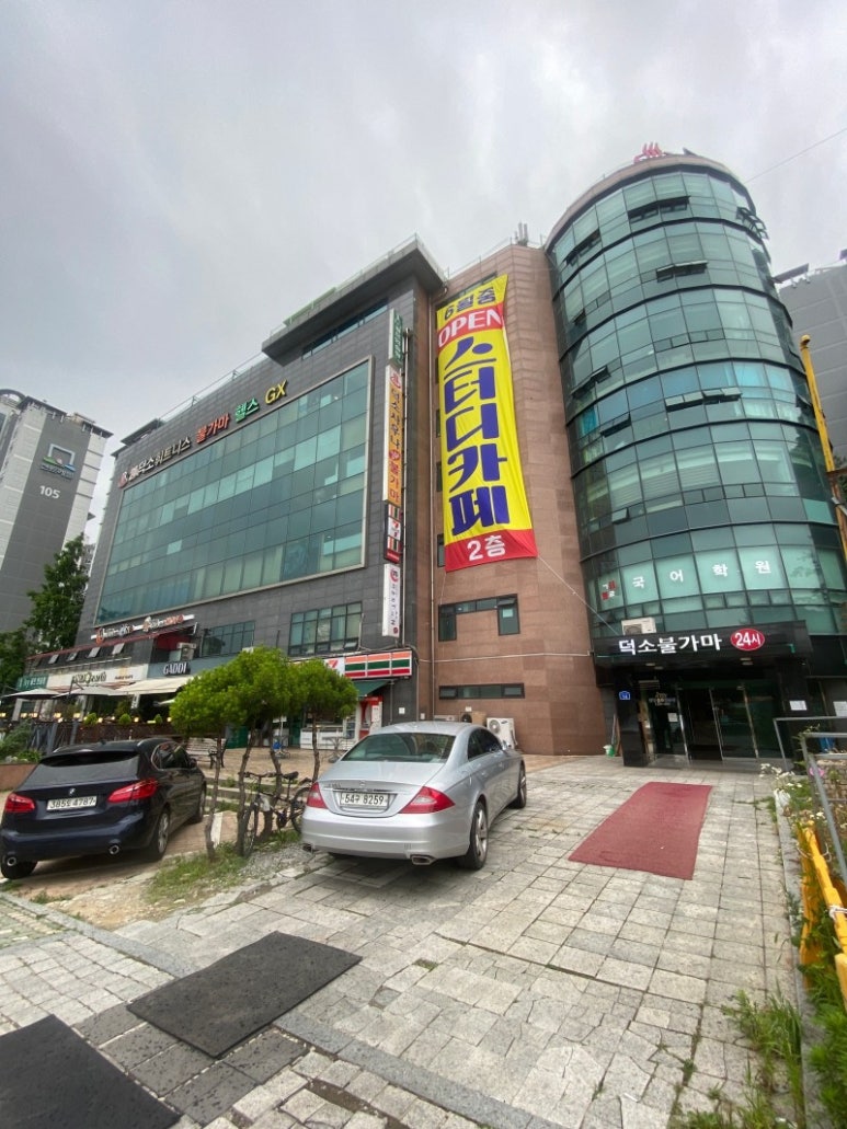 금손스터디카페 이미지