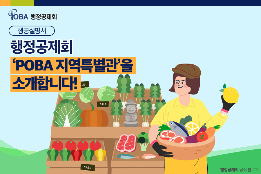 누리중고가전 이미지