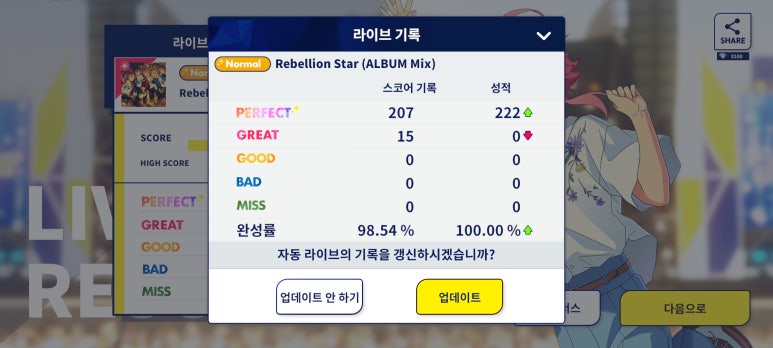 투어앙상블 이미지