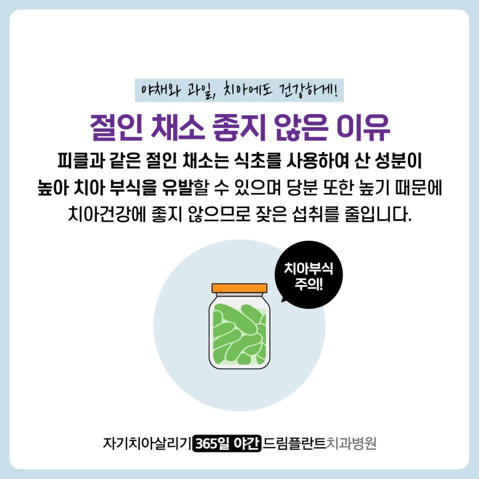 365과일야채 이미지